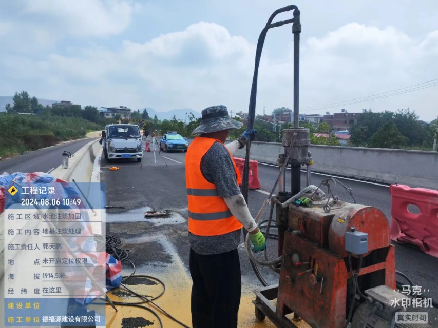 松阳地基沉降注浆加固材料有哪些