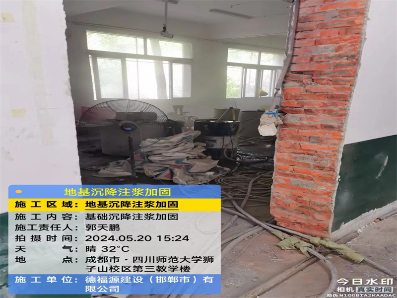 松阳高压旋喷注浆在地基下沉注浆加固中的应用