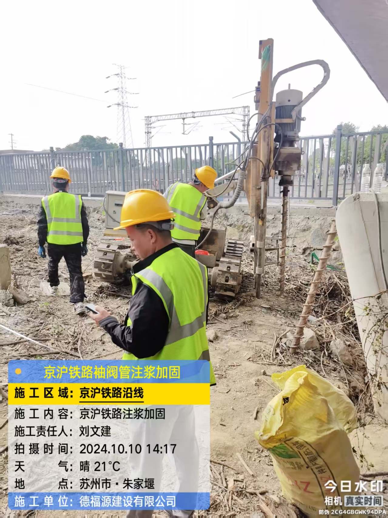 松阳袖阀管注浆工艺