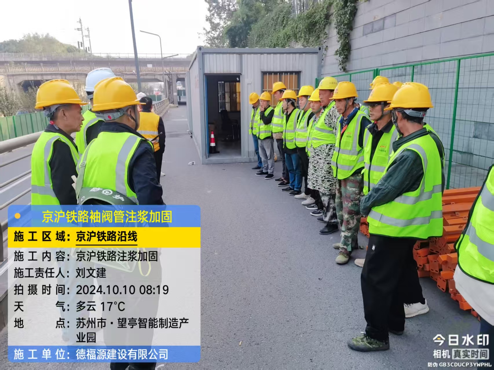 松阳哪种地面沉降加固方法最有效？