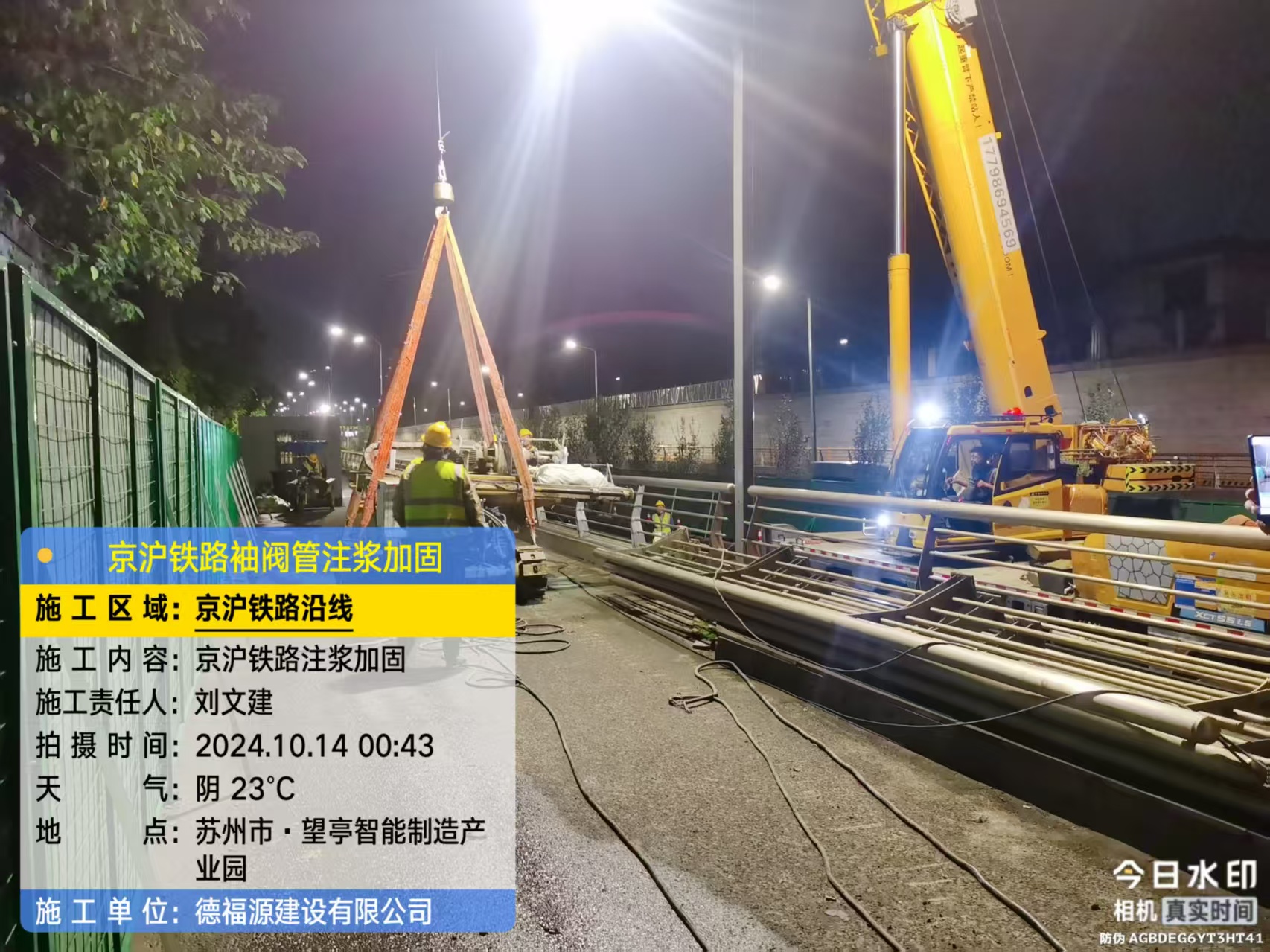 松阳厂房地面沉降加固办法